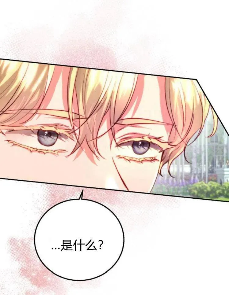 第22话 第80页