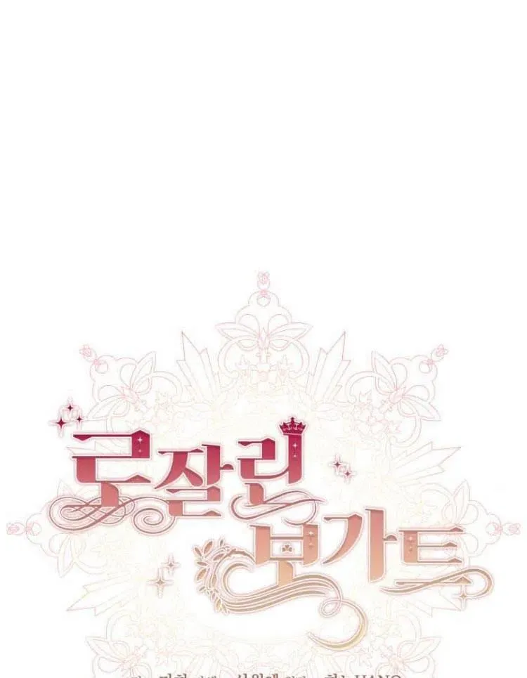 第22话 第90页
