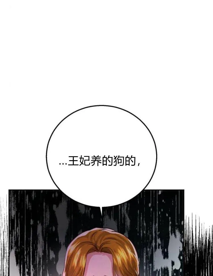 第22话 第99页