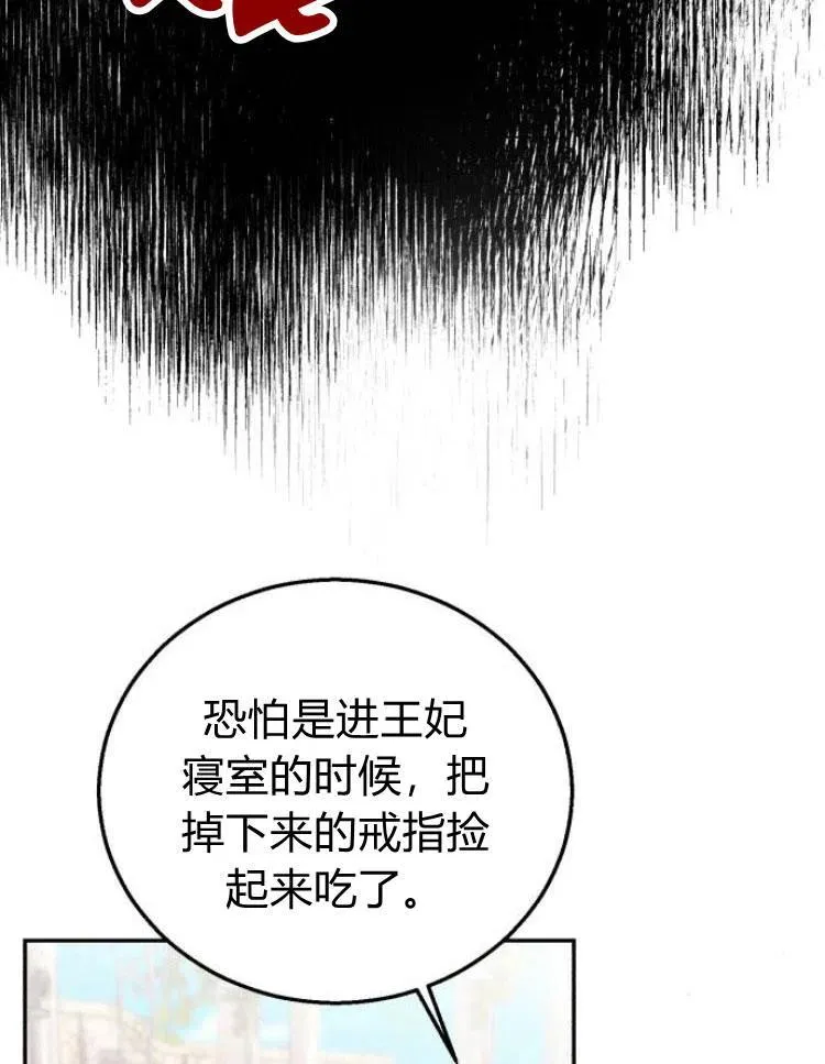 第22话 第102页