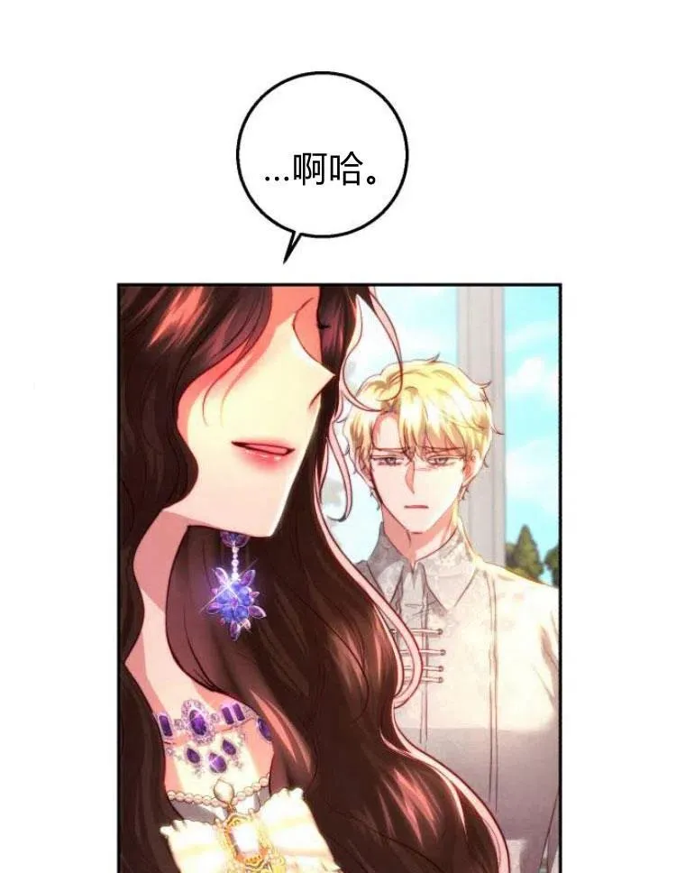 第22话 第106页