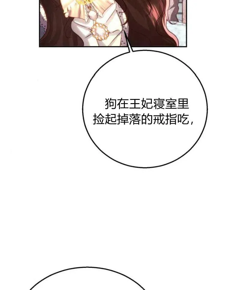 第22话 第107页