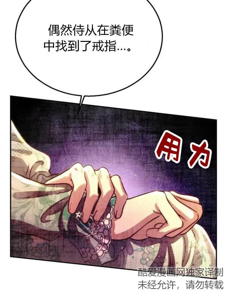 第22话 第108页