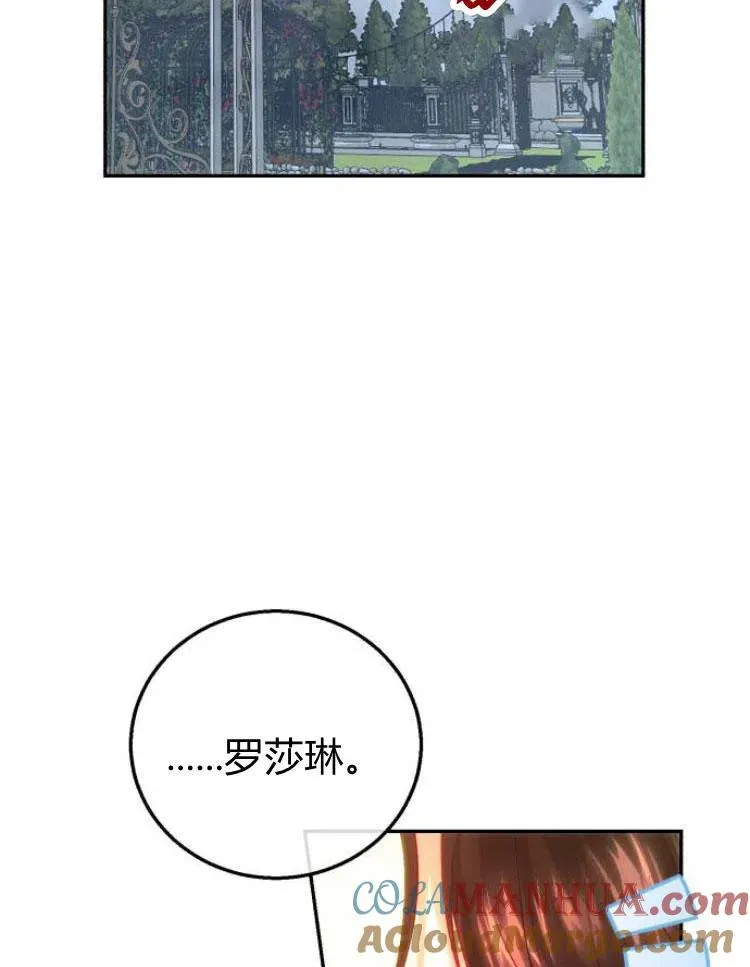 第22话 第113页