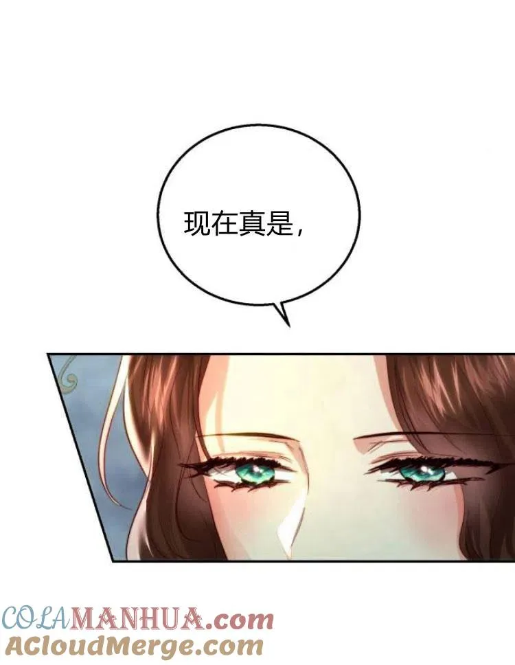 第22话 第117页