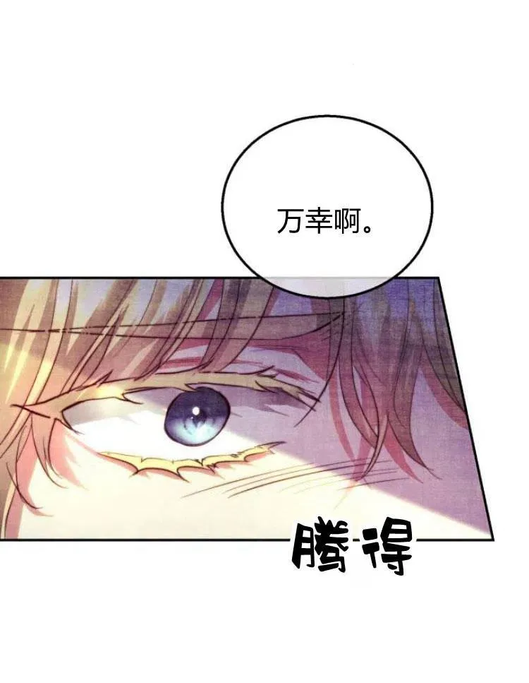 第22话 第118页