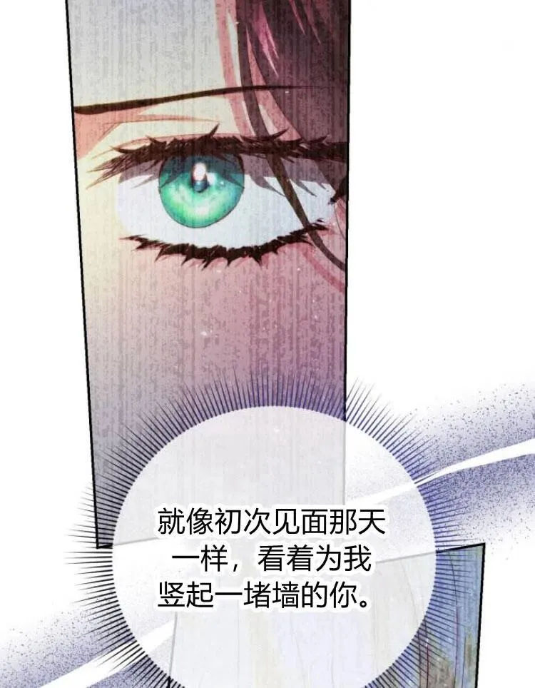 第22话 第126页