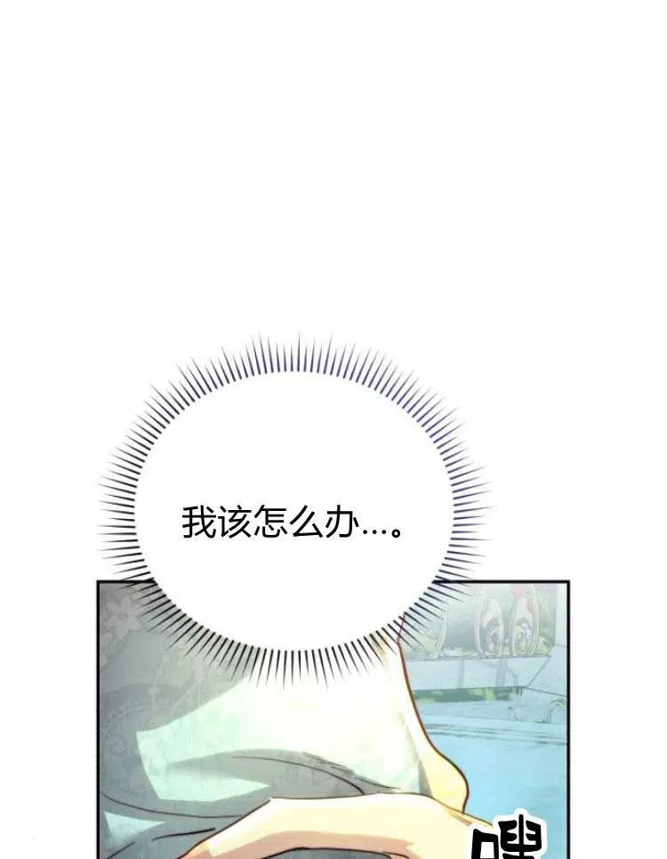 第22话 第128页