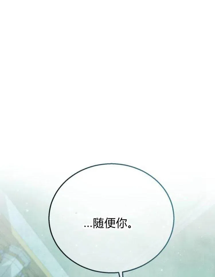 第22话 第130页