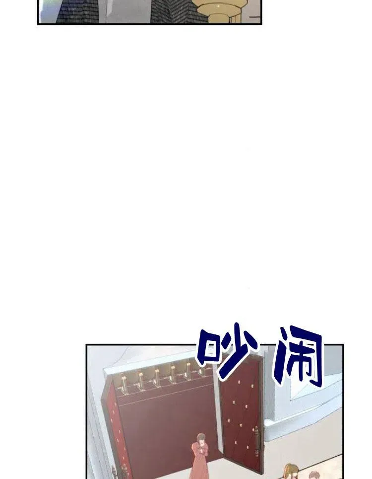 第23话 第2页