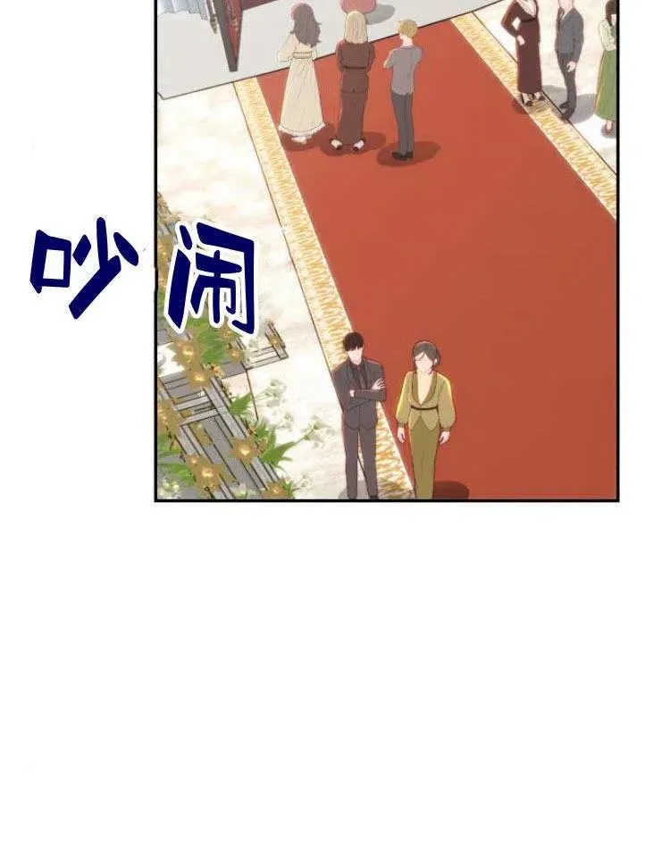 第23话 第3页