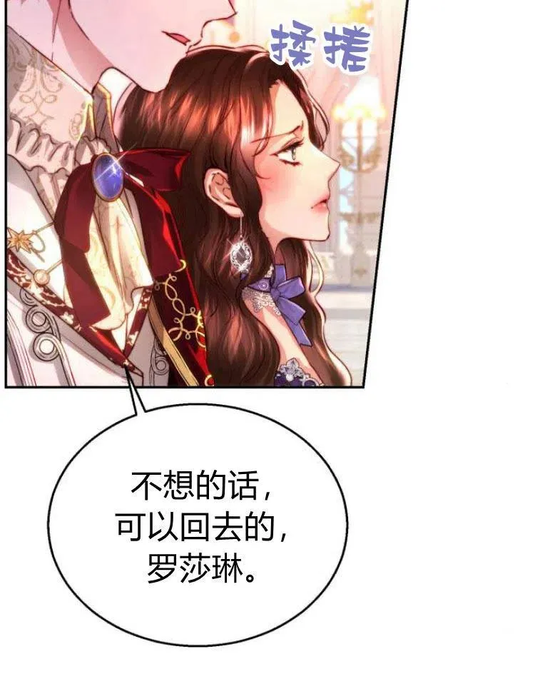 第23话 第10页