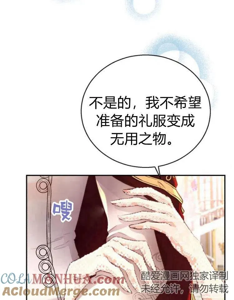第23话 第13页