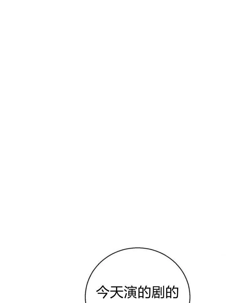 第23话 第15页