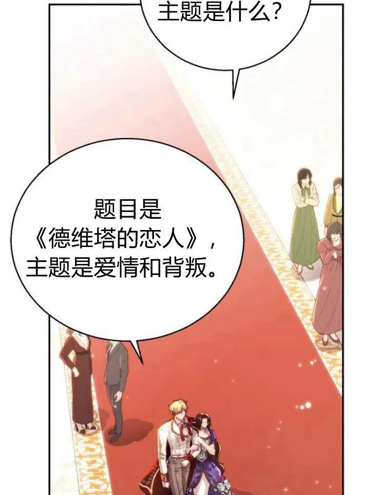 第23话 第16页