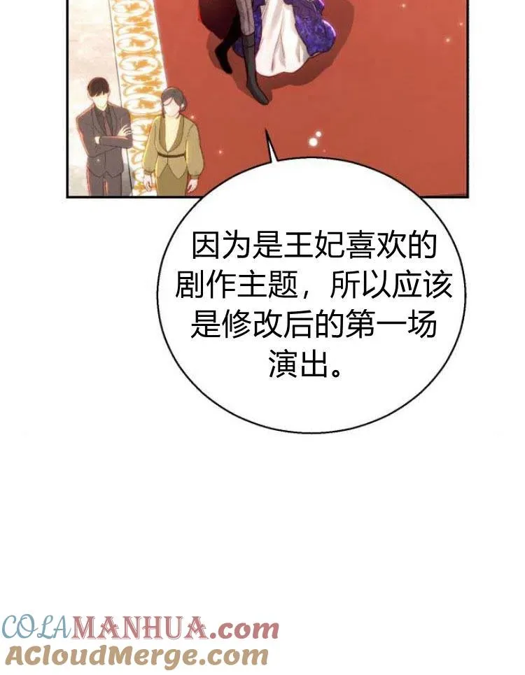 第23话 第17页