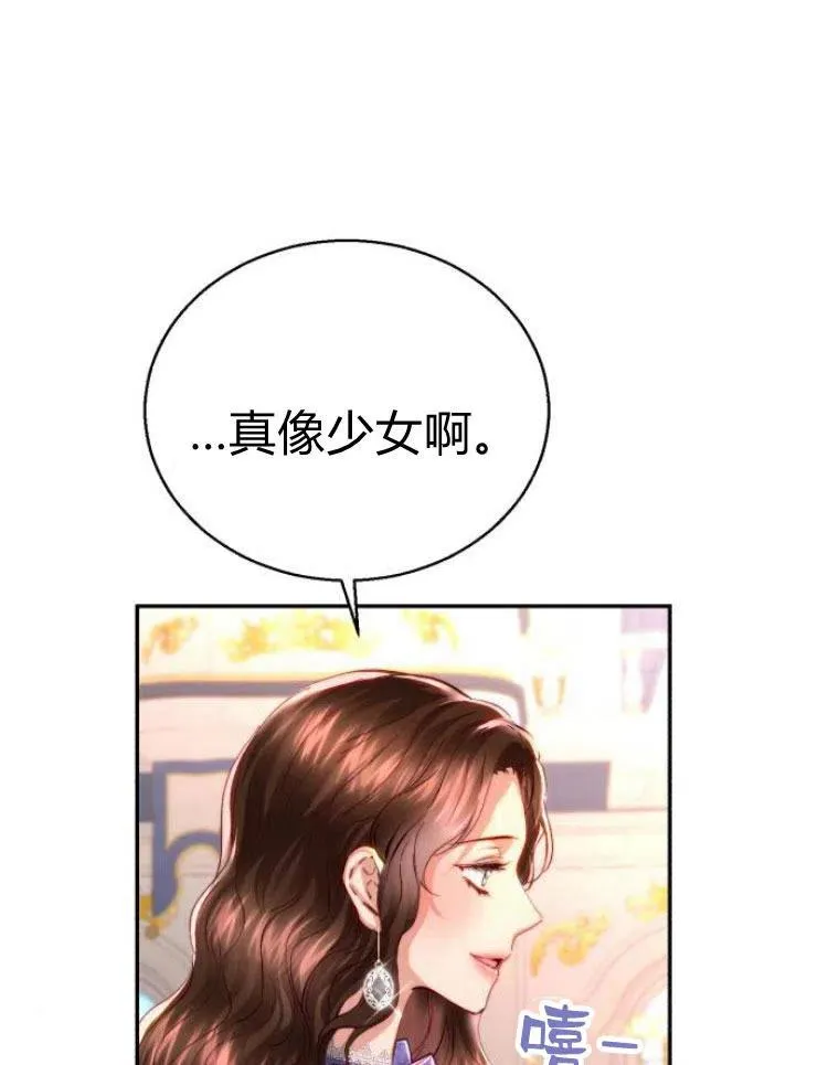 第23话 第18页