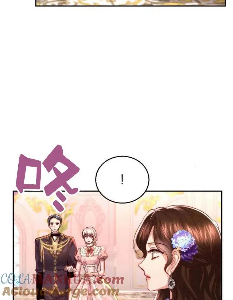 第23话 第21页