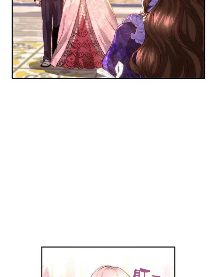 第23话 第22页