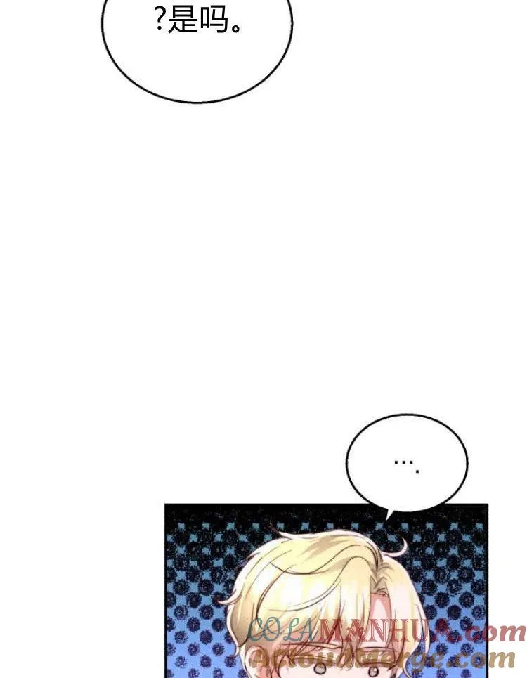 第23话 第25页