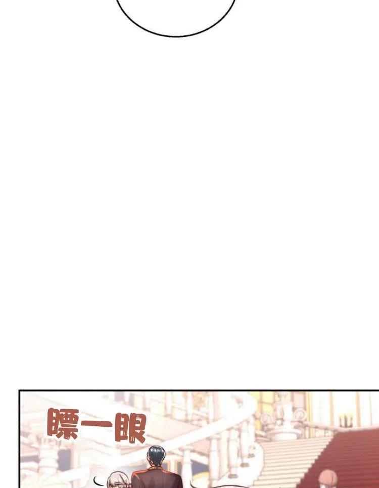 第23话 第28页