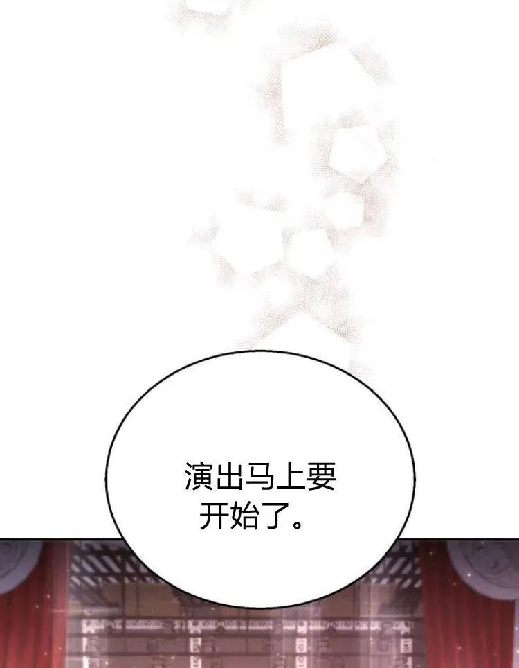 第23话 第30页