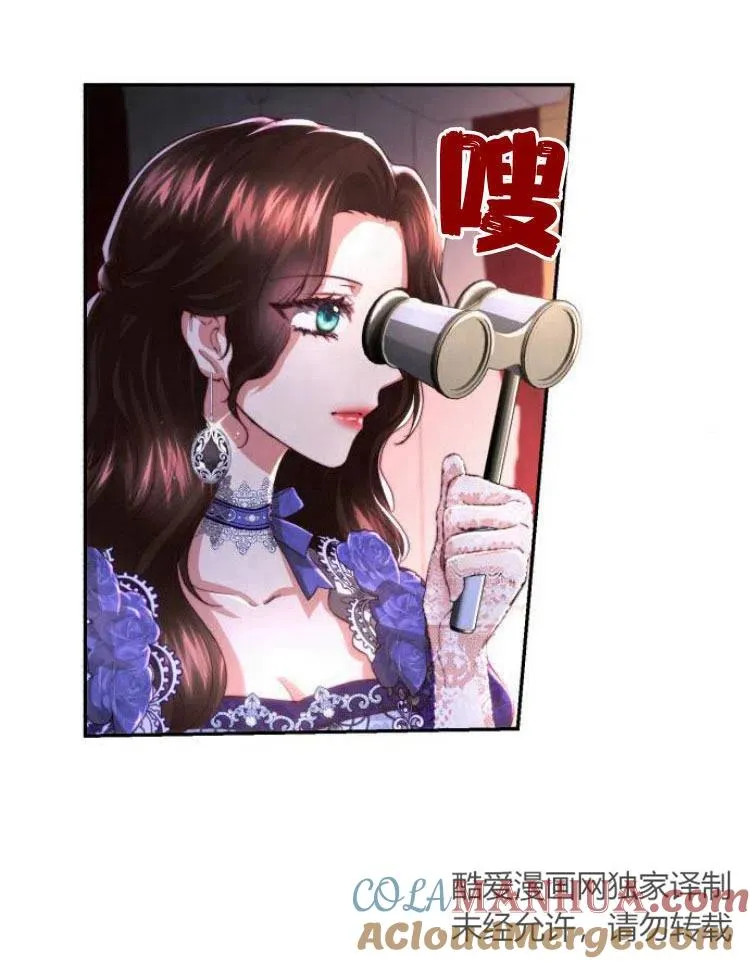第23话 第33页