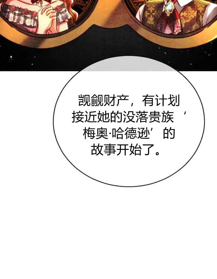 第23话 第35页