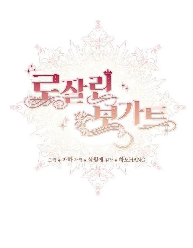 第23话 第36页