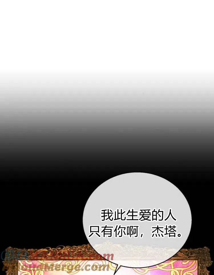 第23话 第37页