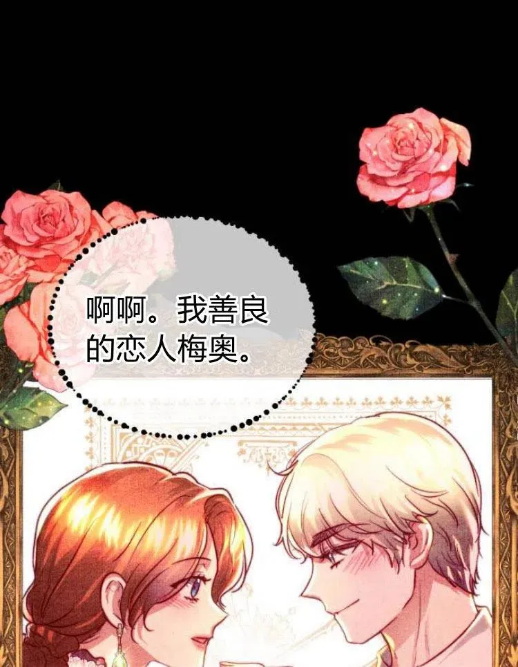 第23话 第39页