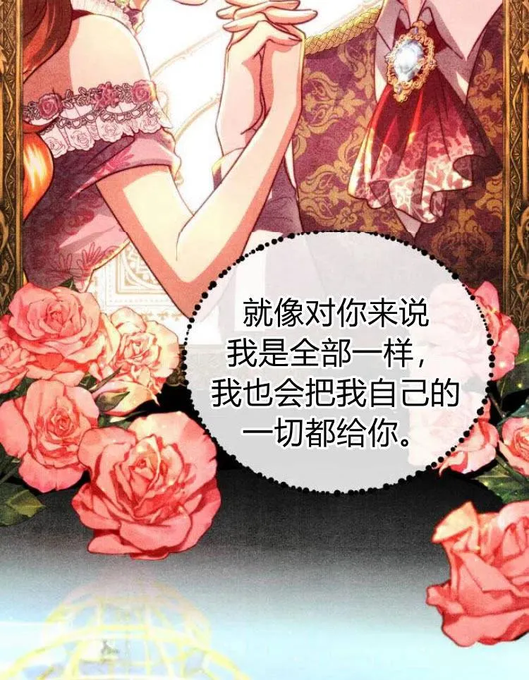 第23话 第40页