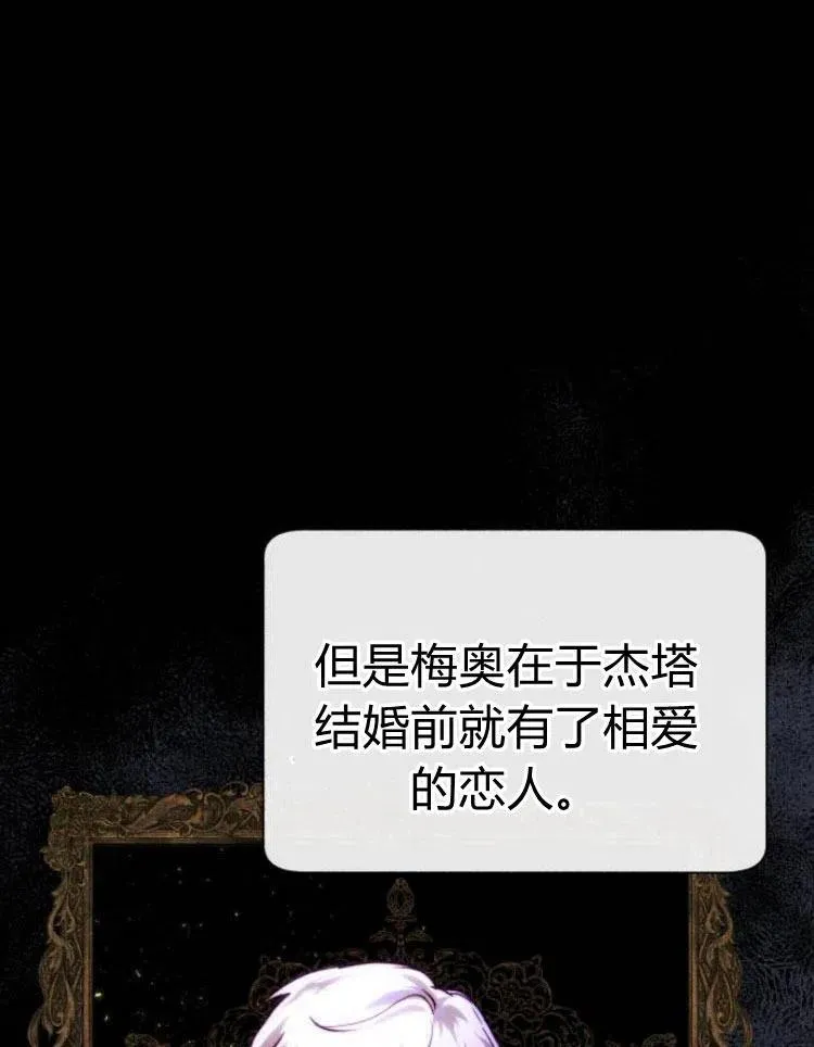 第23话 第44页