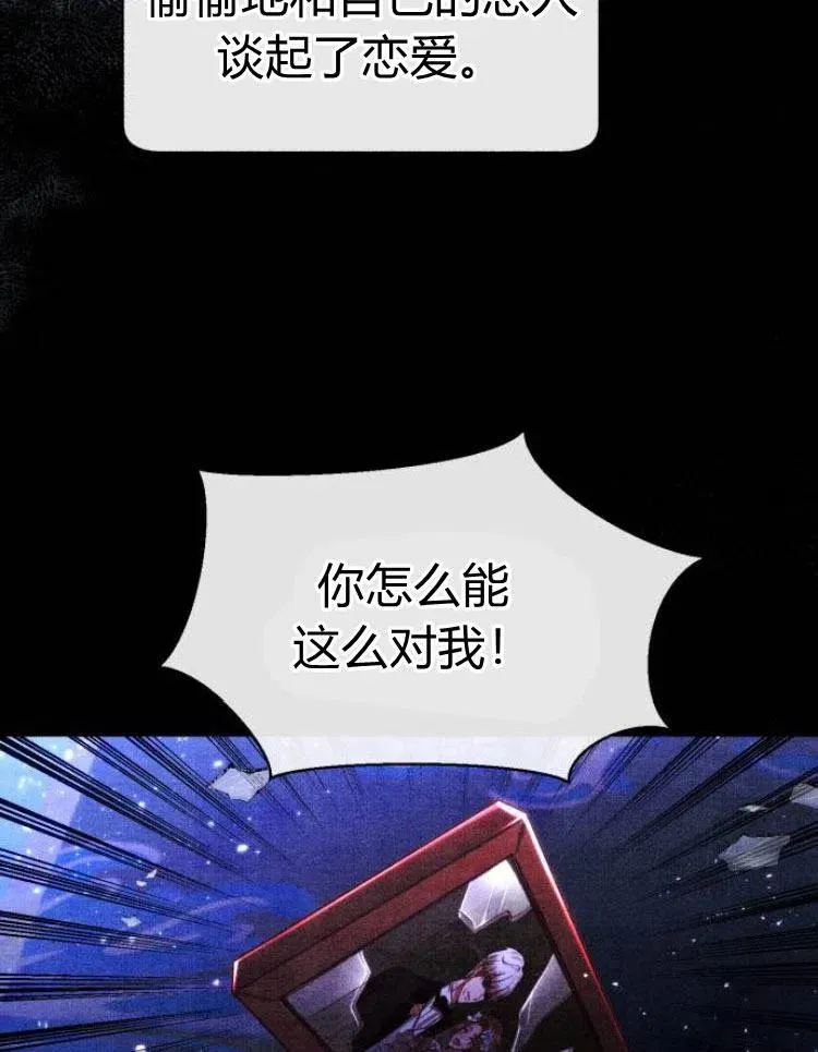 第23话 第46页