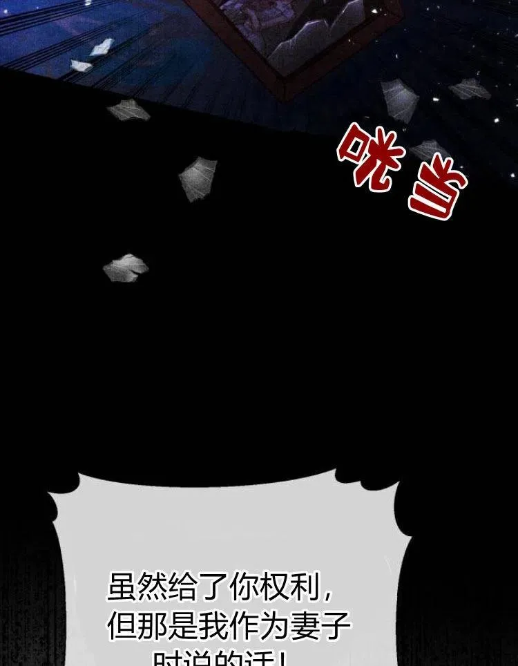 第23话 第47页