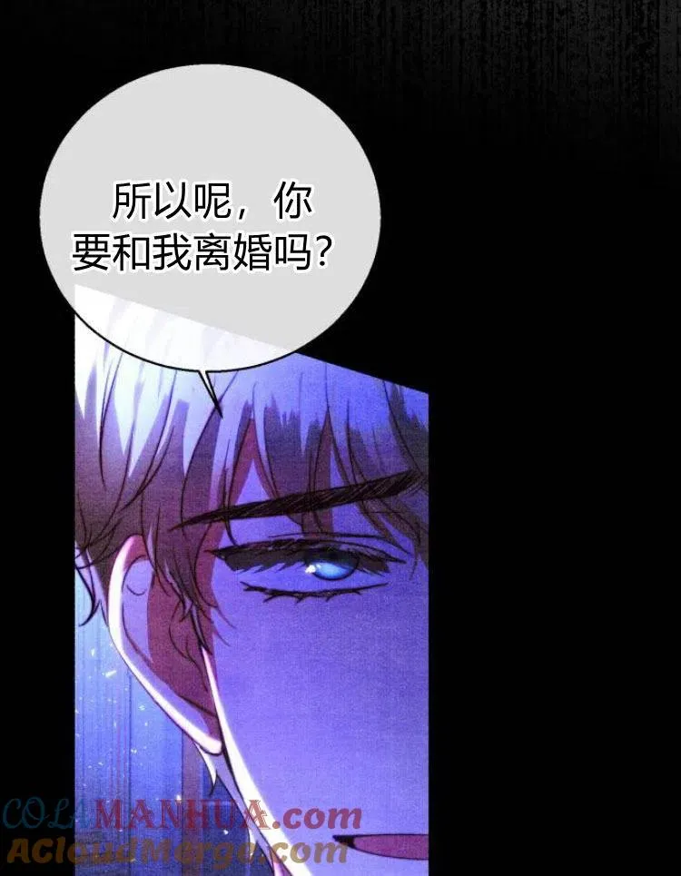 第23话 第49页