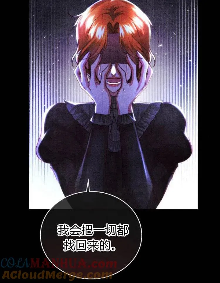 第23话 第53页