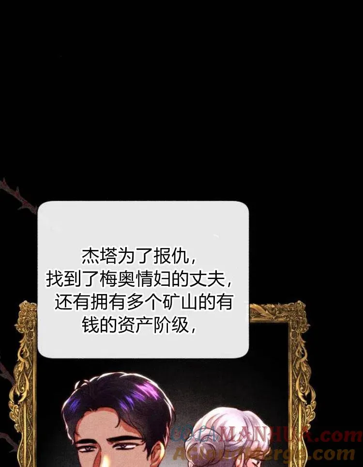 第23话 第57页