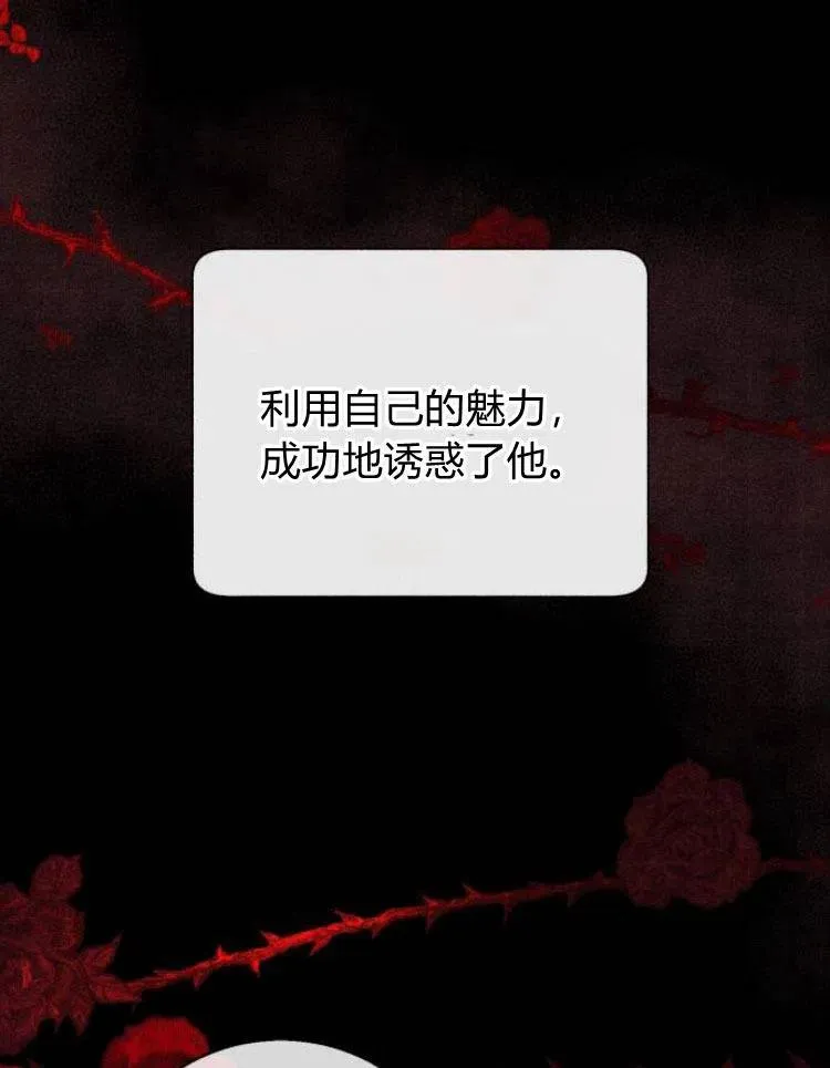 第23话 第59页