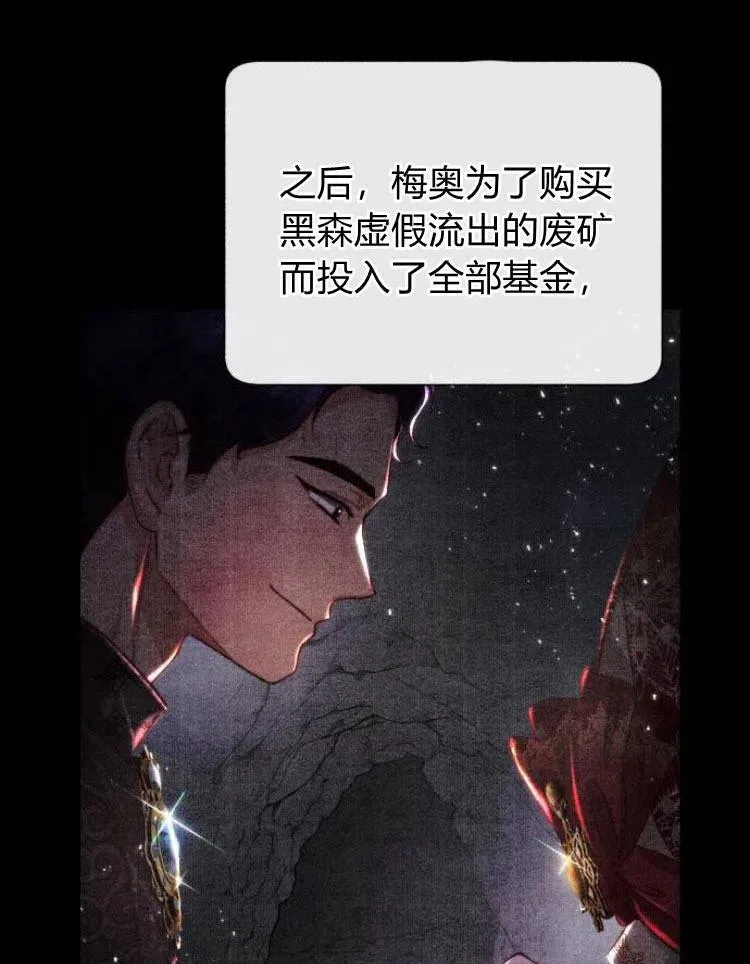 第23话 第64页