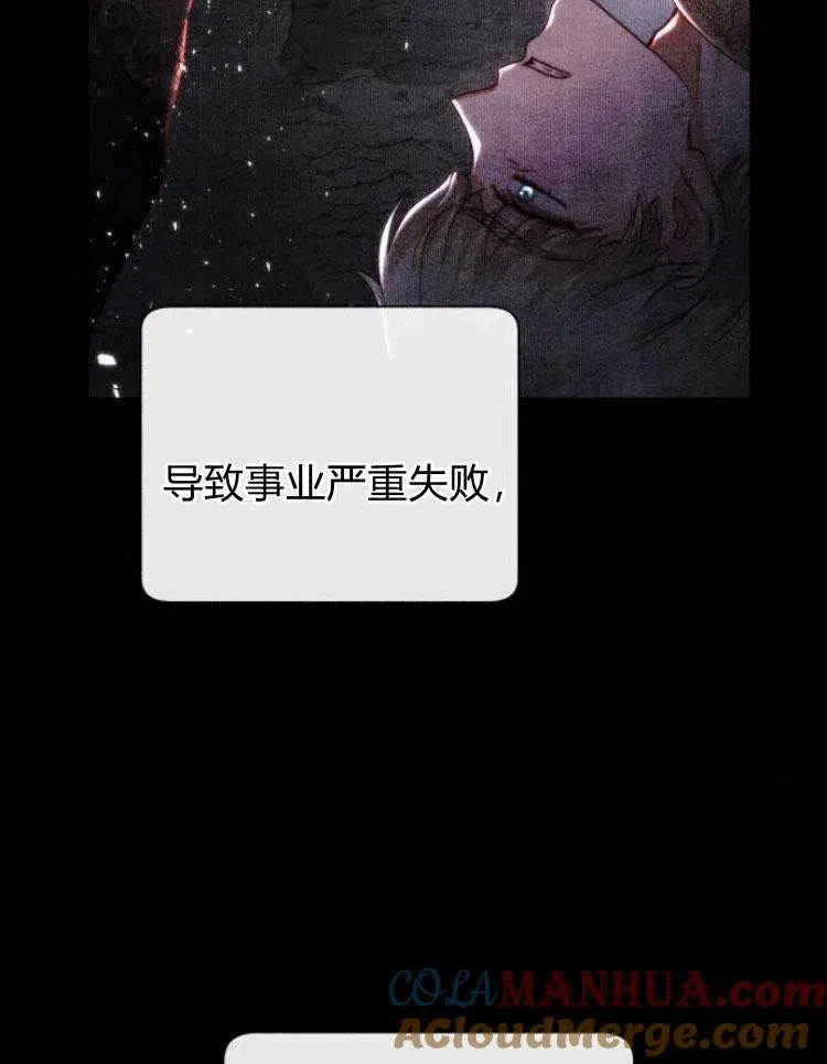 第23话 第65页