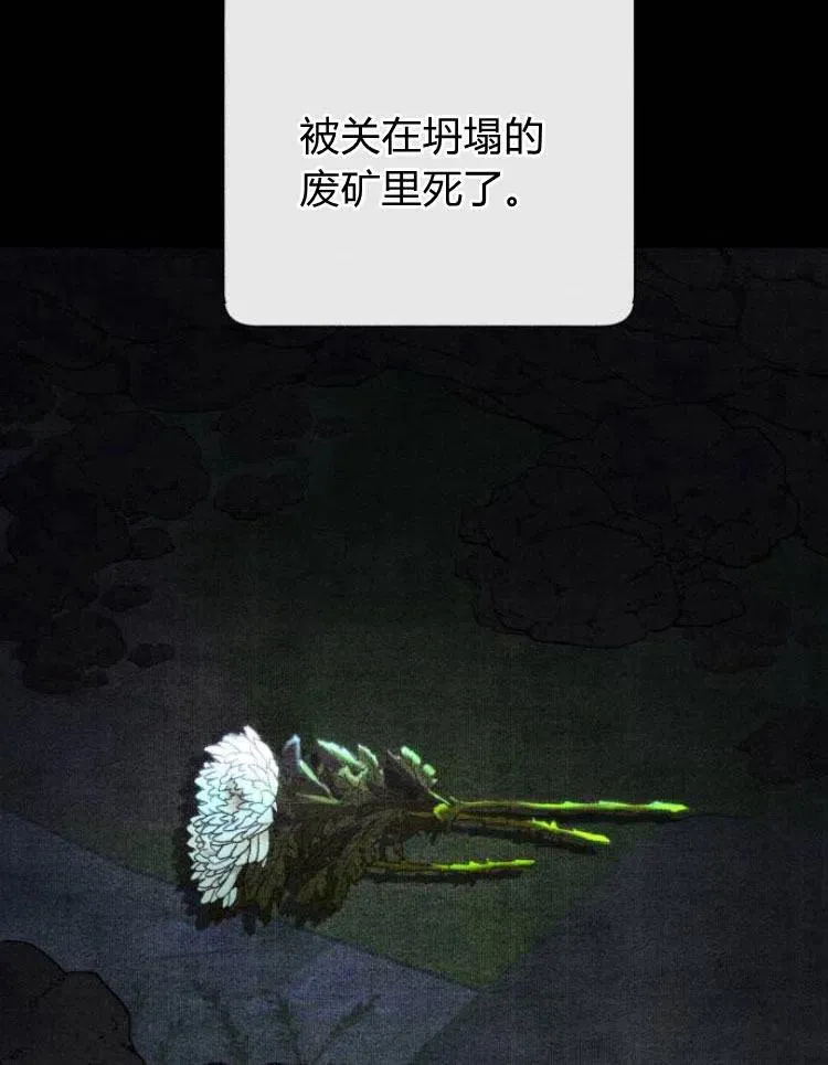第23话 第66页