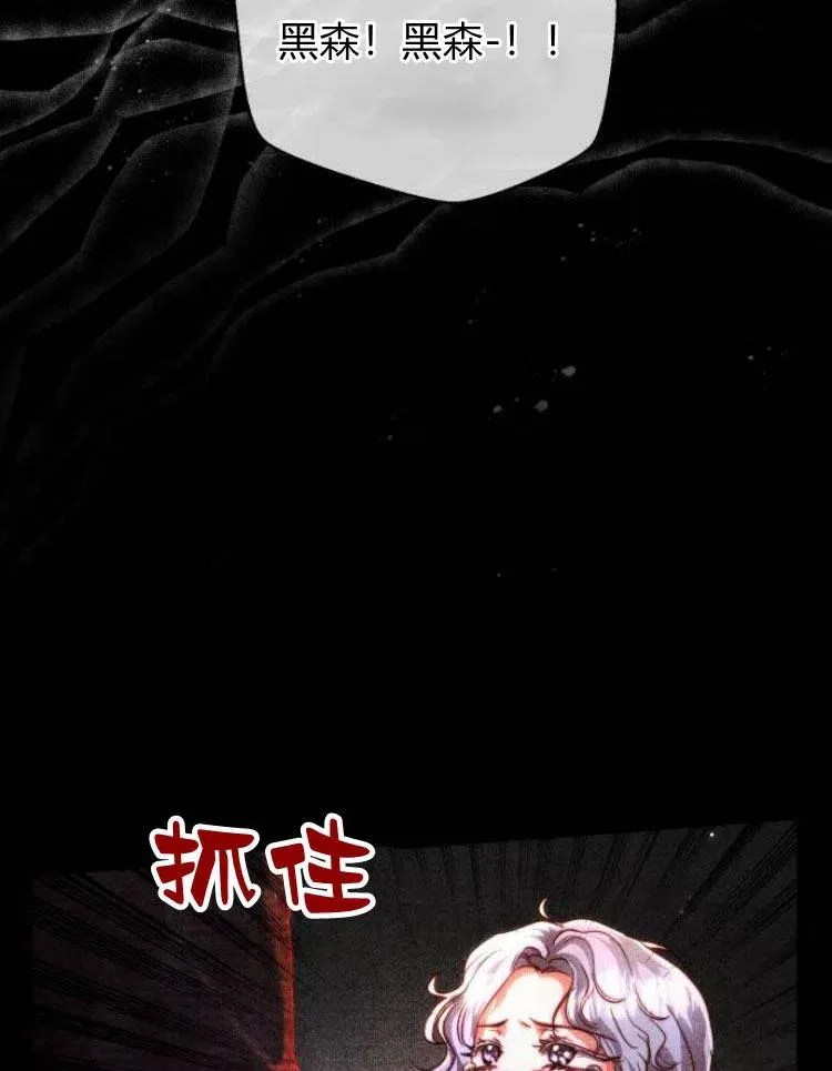 第23话 第72页