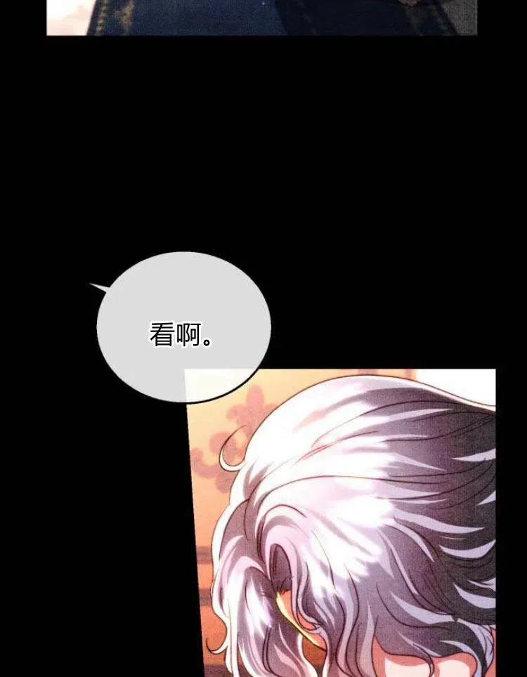 第23话 第75页