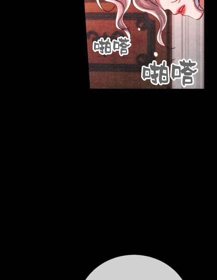 第23话 第76页
