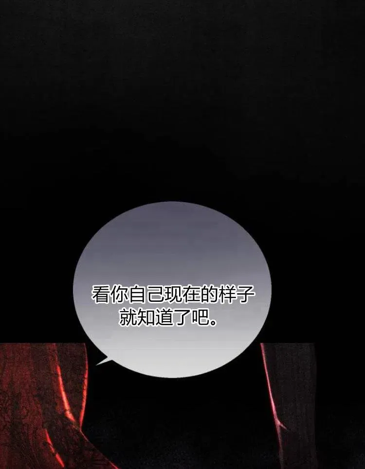 第23话 第80页