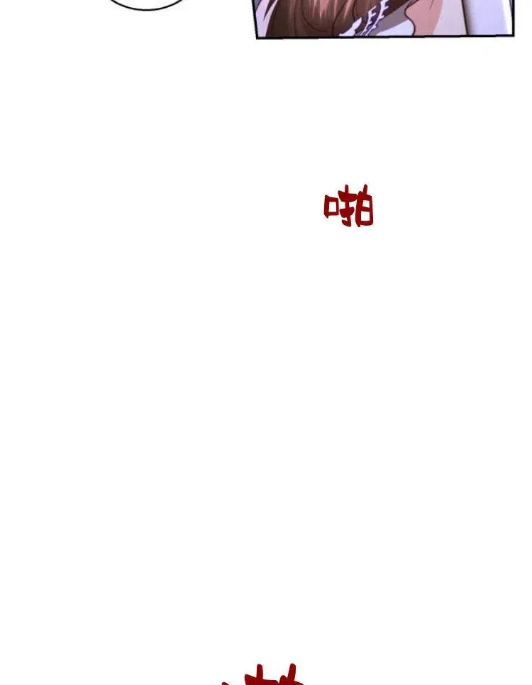 第23话 第86页