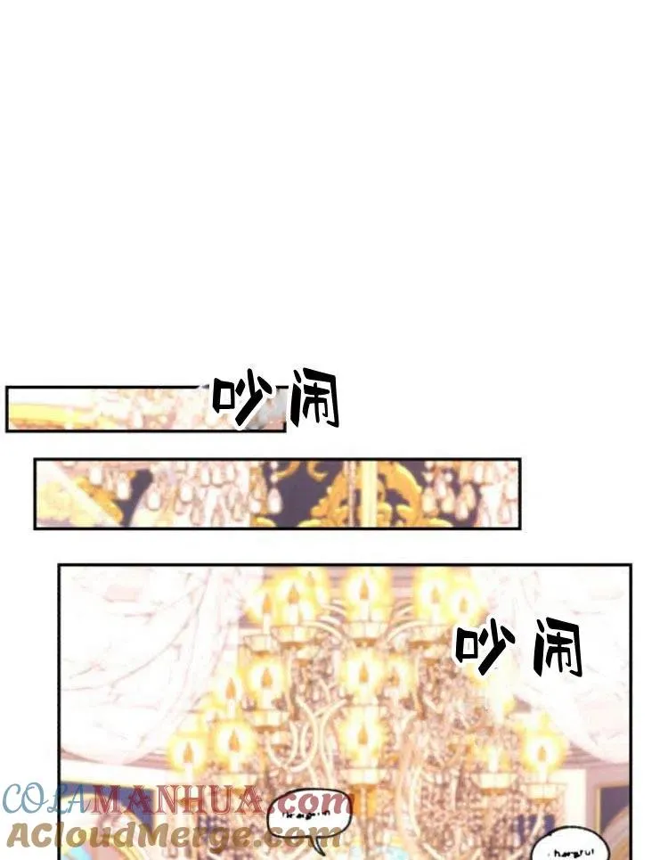 第23话 第89页