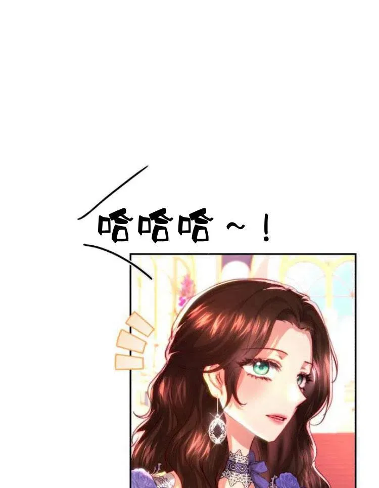 第23话 第91页