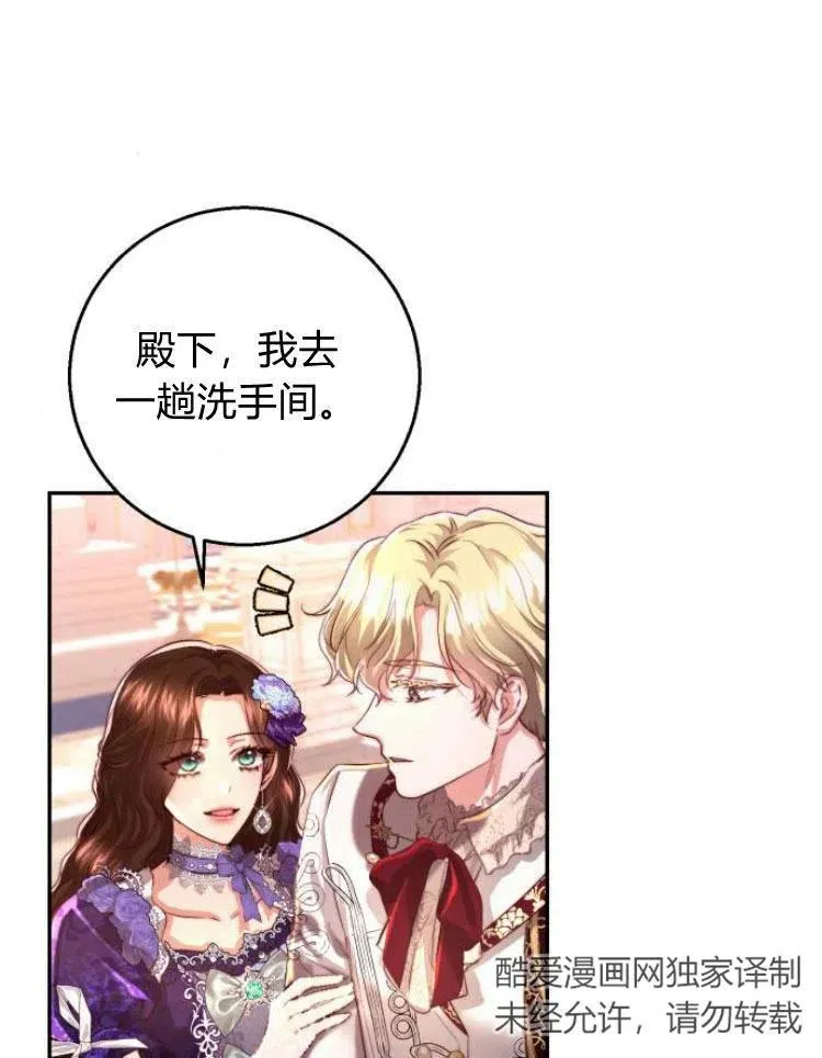 第23话 第94页